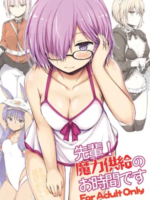 [重力堂 (ロックハート)] 先輩！魔力供給のお時間です (Fate／Grand Order) [黑锅汉化组] [DL版]-橙光游戏