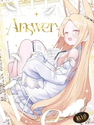 [ノアの方舟 (ノア)] Answer (ブルーアーカイブ) [小桃汉化组] [DL版]-橙光游戏