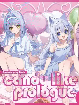 [林檎のなる木 (木瀬樹)] 飴色プロローグ-コスプレえっち本- [DL版]-橙光游戏